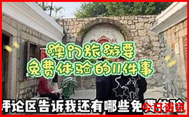 曲阜旅游必去十大景点